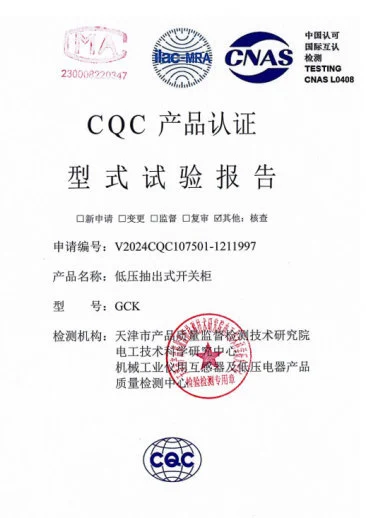 GCK Type Test Report