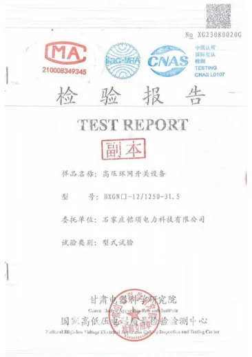 Type Test Report for High-Voltage Ring MainSwitchgear Equipment