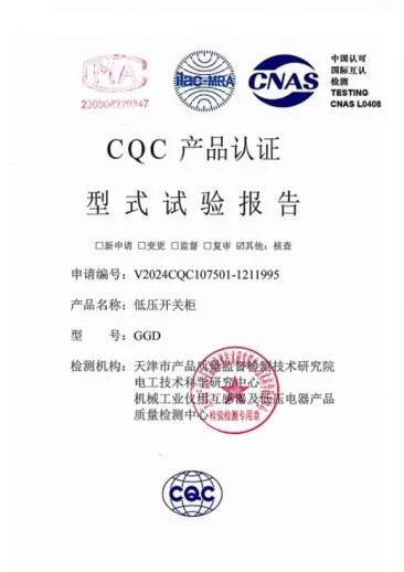 GCK Type Test Report