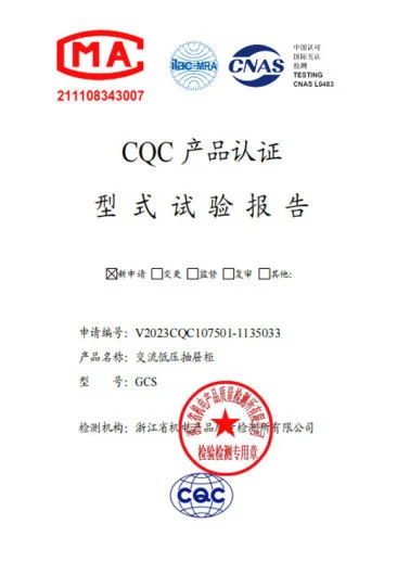 GCK Type Test Report